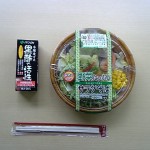 こんな昼飯